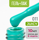 11 бирюзовый