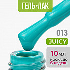 13 насыщенный бирюзовый