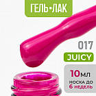 17 насыщенный розовый