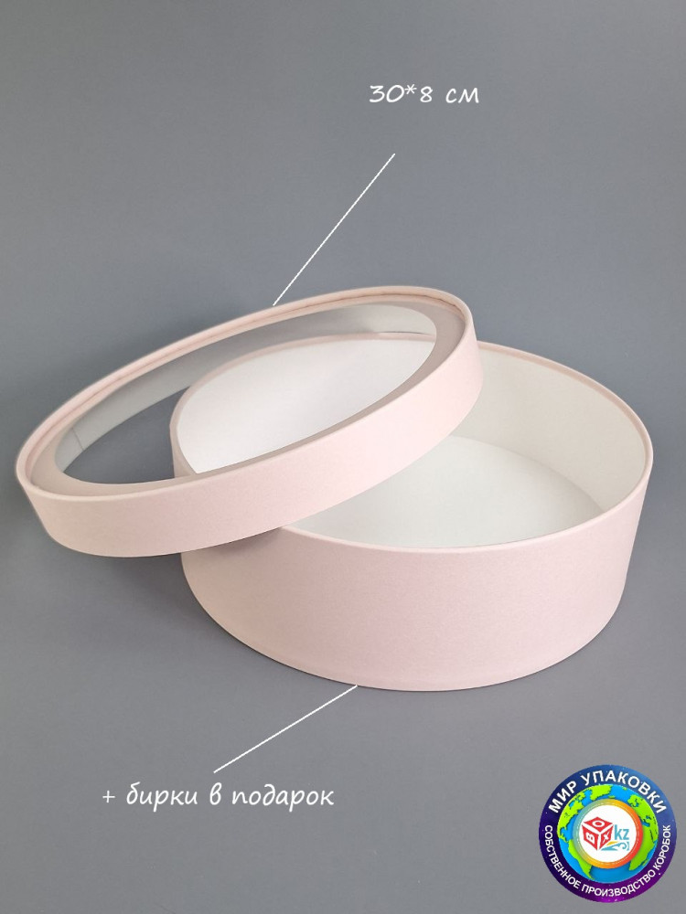 Коробка круглая подарочная | Box.kz