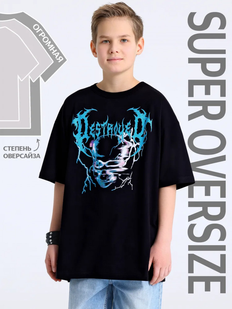 Футболка для мальчиков «Надпись с молниями» | Чемпион | Апрель