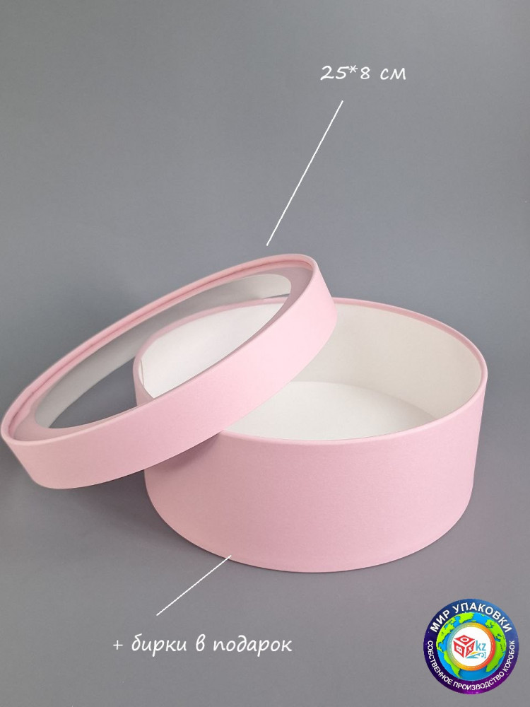 Коробка круглая подарочная | Box.kz