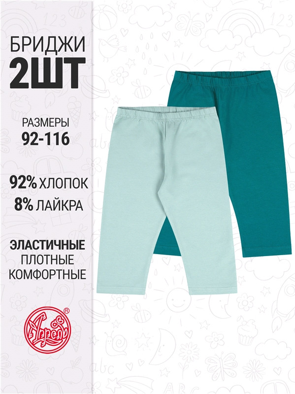 Комплект леггинсов для девочек | Ассорти | Апрель