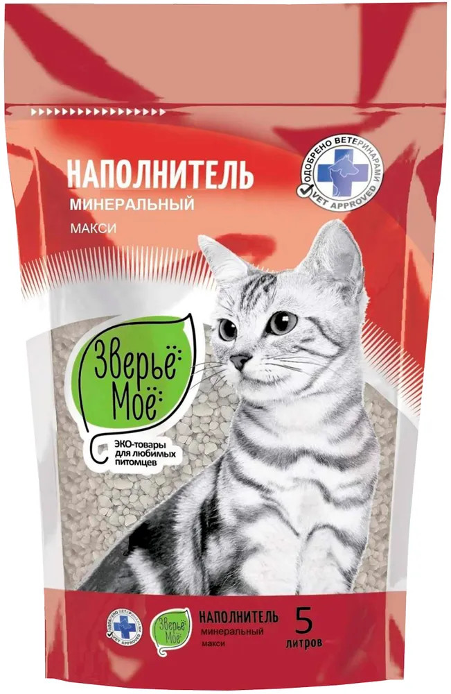 Наполнитель минеральный «Макси» | Зверье мое