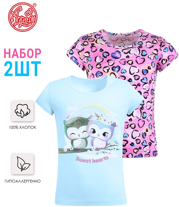 Комплект футболок для девочек | Дизайнерский принт | Апрель
