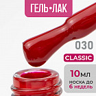 030 классический красный