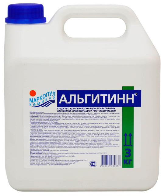 Жидкость для борьбы с водорослями «Альгитинн» | Маркопул Кемиклс