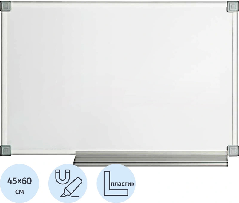Доска магнитно-маркерная «Classic» | Attache Economy