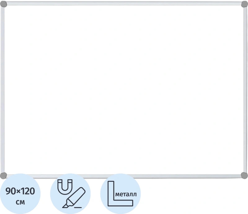 Доска магнитно-маркерная | Attache Economy