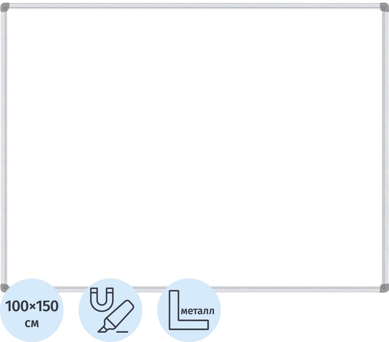 Доска магнитно-маркерная | Attache Economy