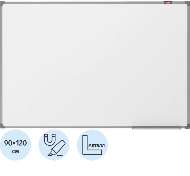Доска магнитно-маркерная | Attache