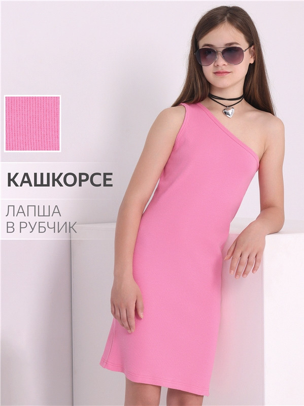 Платье для девочки | Взрослые дети | Апрель