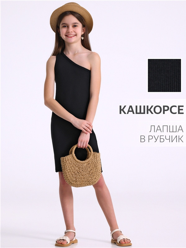 Платье для девочки | Взрослые дети | Апрель