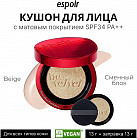 23 Beige