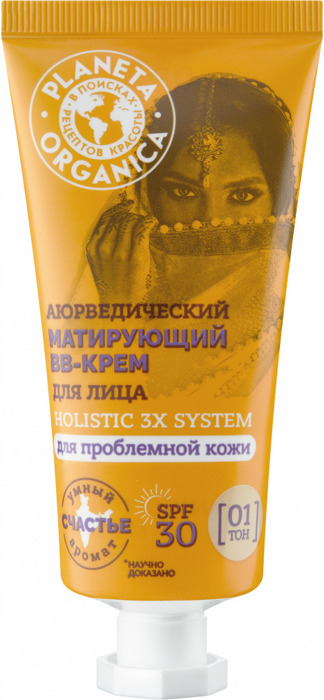 Аюрведический матирующий BB-крем для лица, тон 01, SPF 30 | Basic Face | Planeta Organica