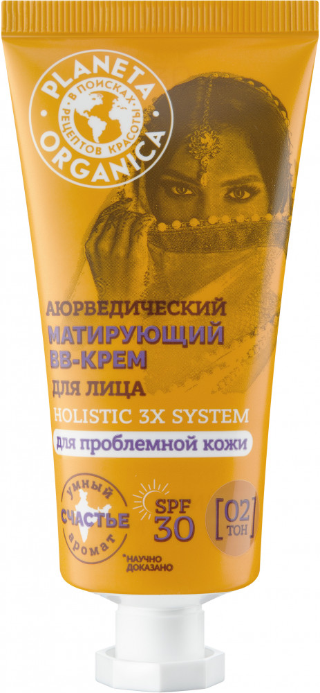 Аюрведический матирующий BB-крем для лица, тон 02, SPF 30 | Basic Face | Planeta Organica
