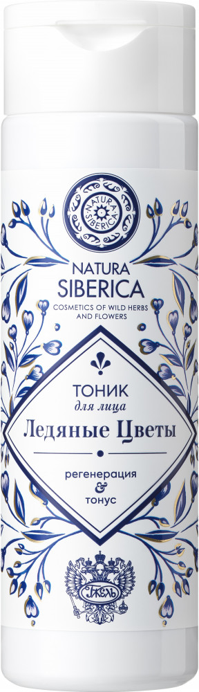 Тоник для лица «Ледяные цветы» | Natura Siberica