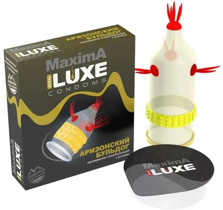 Презерватив с усиками «Аризонский бульдог» | Maxima | Luxe