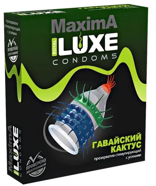 Презерватив с усиками «Гавайский кактус» | Maxima | Luxe