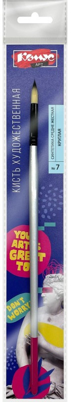 Кисть художественная №5 | Комус Арт