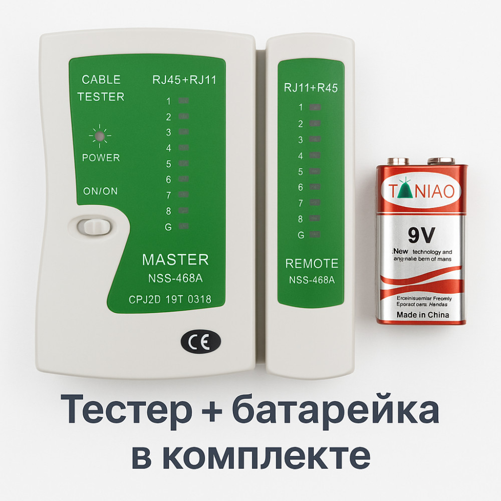 Кабельный тестер NSS-468A | OEM