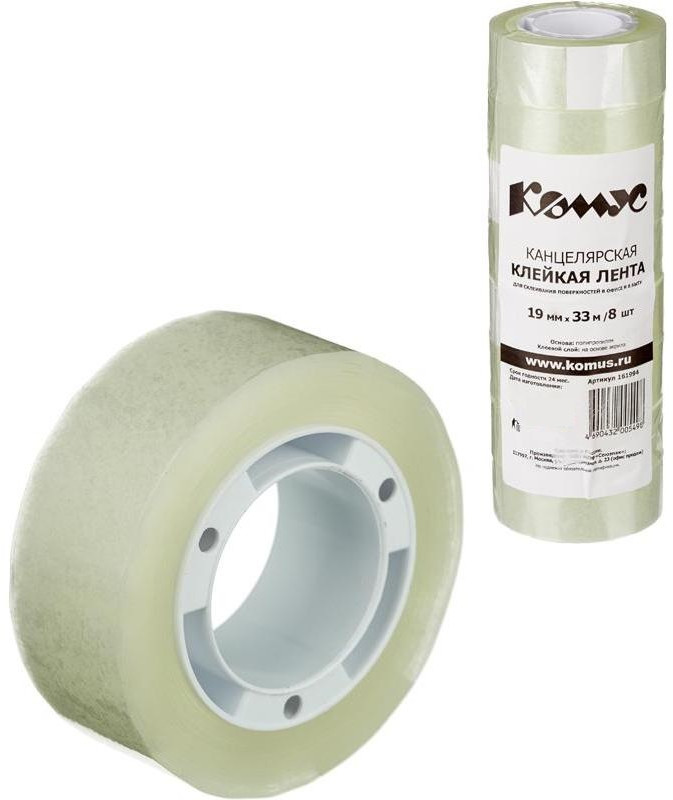 Набор клейких лент | Комус