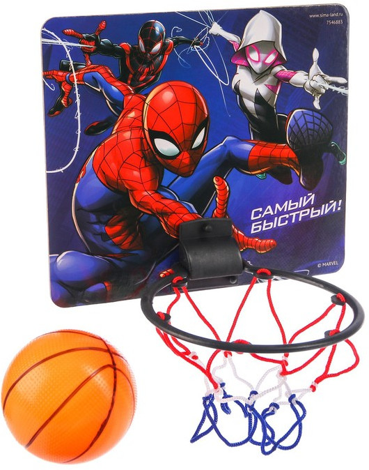 Кольцо баскетбольное с мячом «Самый быстрый»