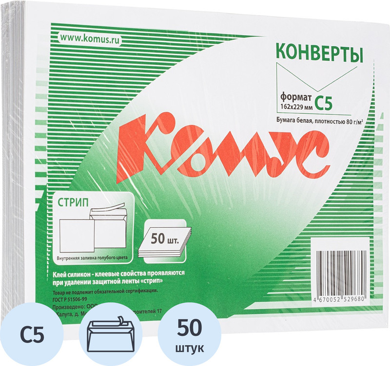 Набор конвертов | Комус