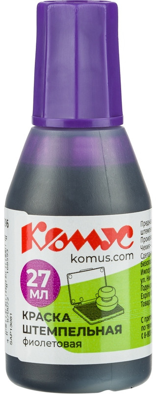 Краска штемпельная | Комус
