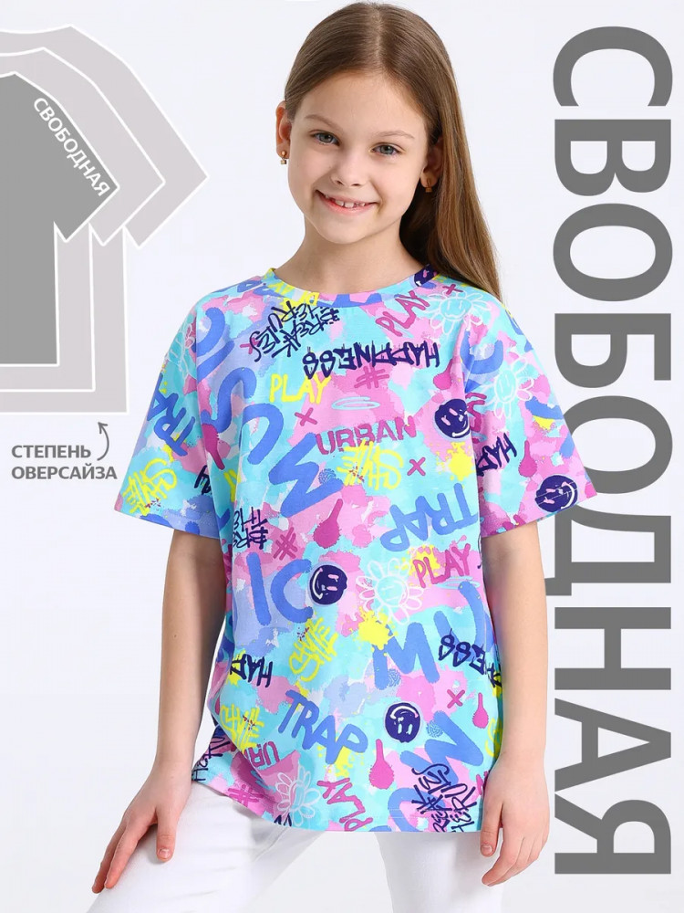 Футболка для девочек | Взрослые дети | Апрель