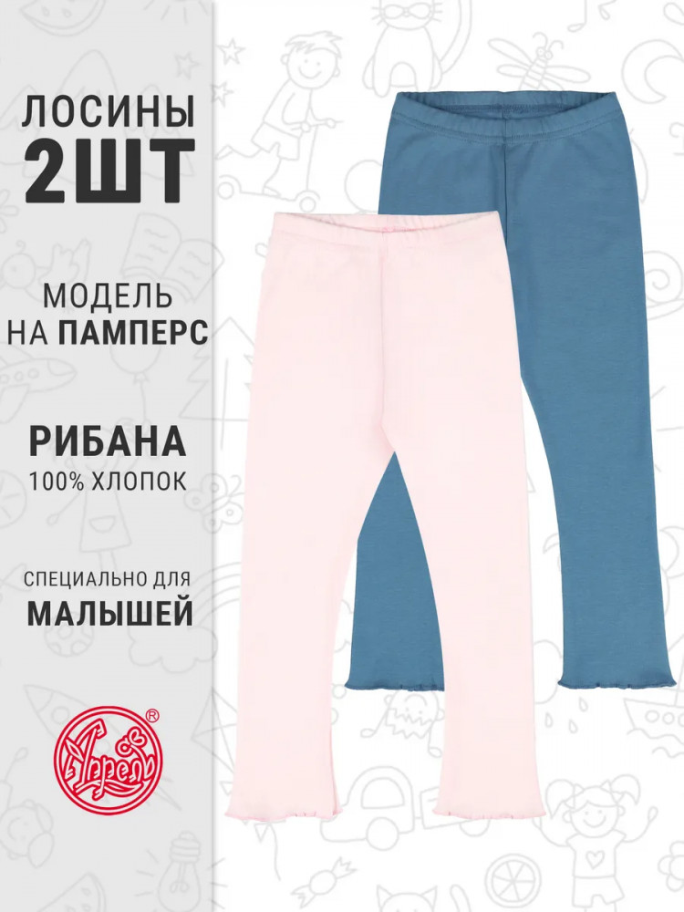 Комплект лосин для девочек | Малютка | Апрель