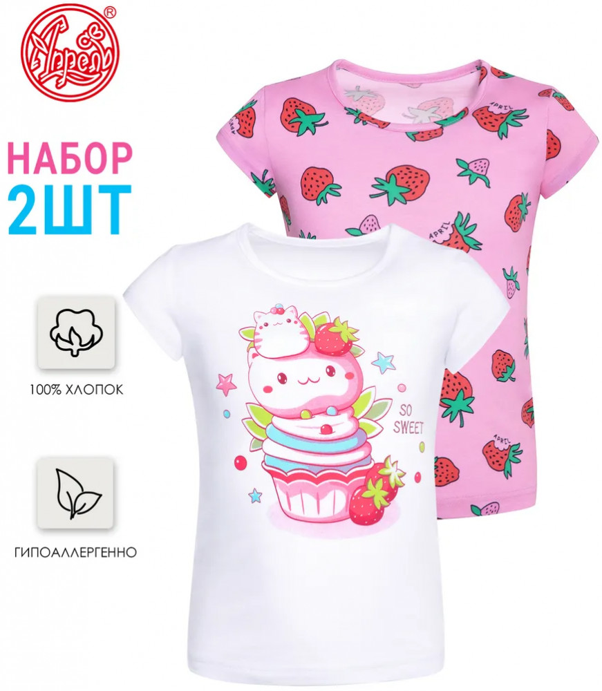 Комплект футболок для девочек «Капкейк и котята» | Дизайнерский принт | Апрель