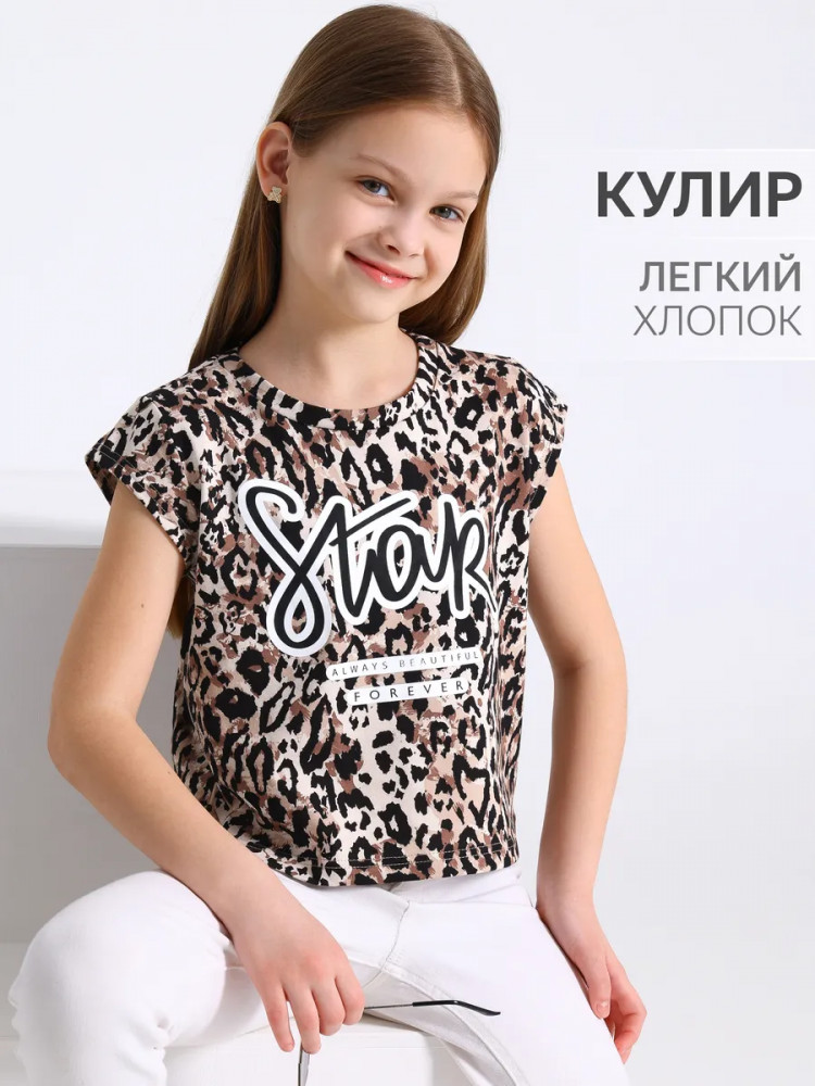Футболка для девочек укороченная «Звезда» | Взрослые дети | Апрель