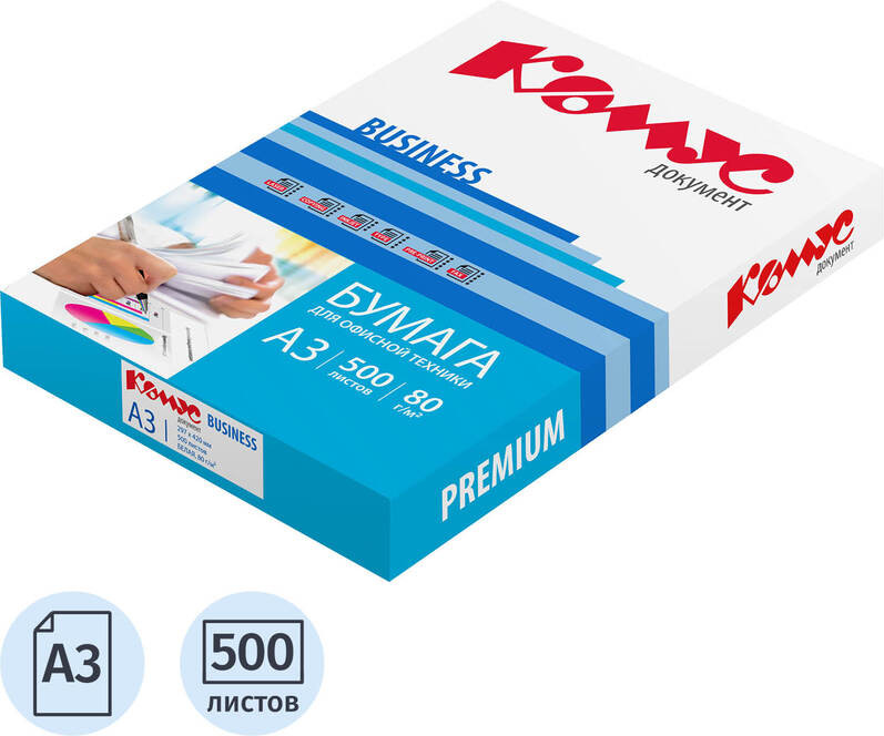 Бумага для офисной техники | Business | Комус Документ