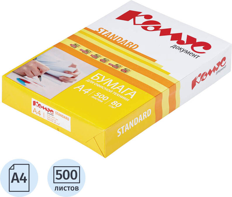 Бумага для офисной техники | Standard | Комус Документ