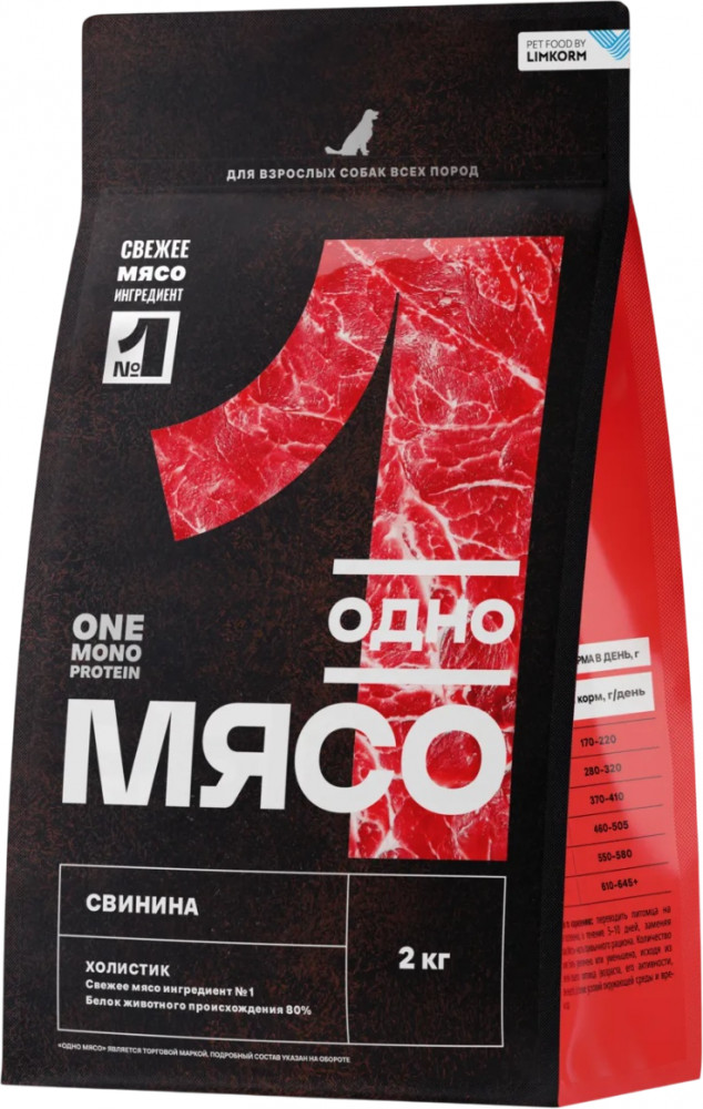 Корм сухой для взрослых собак всех пород с мясом свинины | Одно мясо