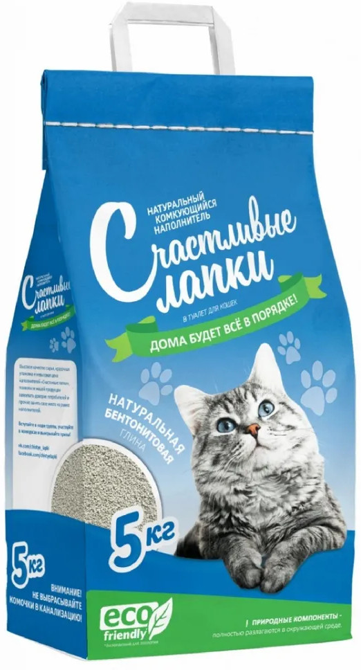 Комкующийся наполнитель «Счастливые лапки» | Счастливые лапки