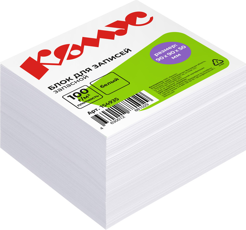 Блок для записей | Комус