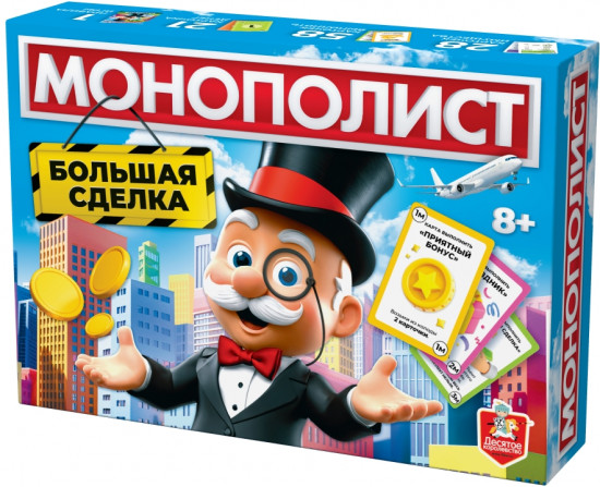Игра настольная экономическая «Монополист. Большая сделка»