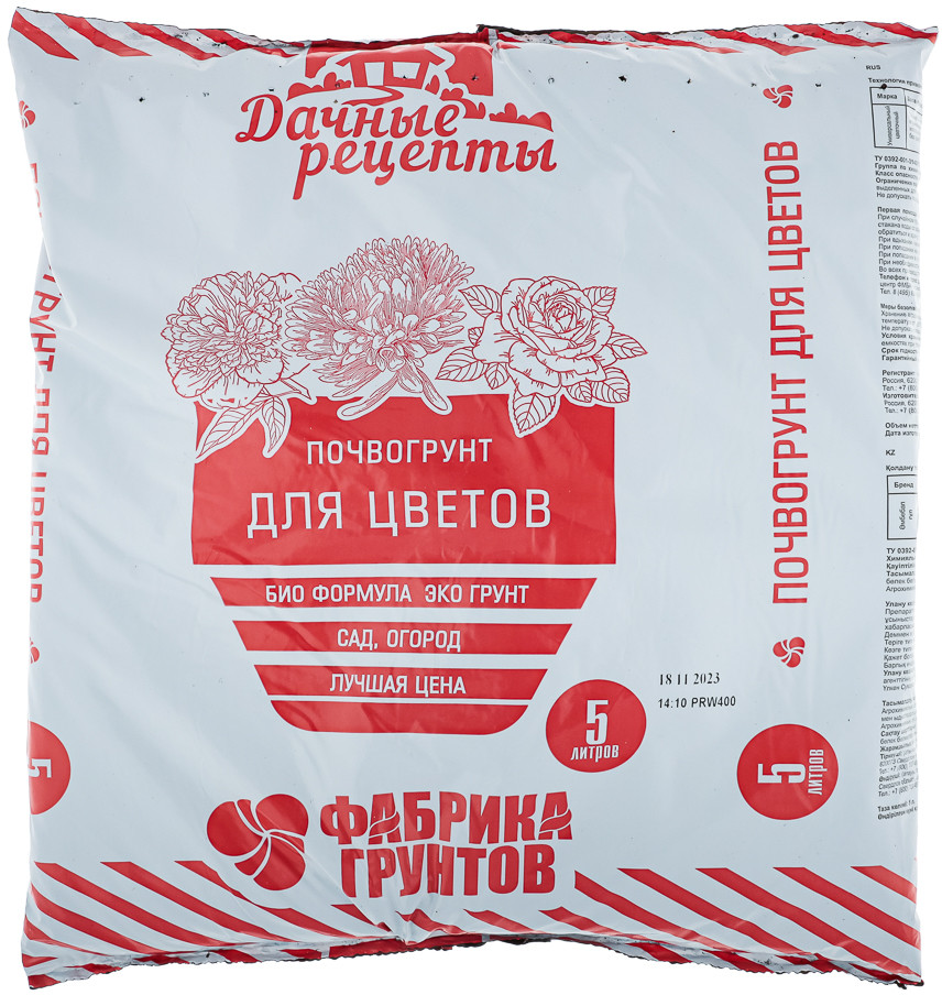 Почвогрунт «Для цветов» | Дачные рецепты | Фабрика Грунтов