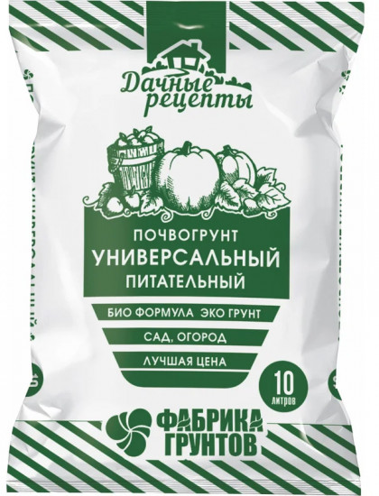 Почвогрунт «Универсальный питательный»