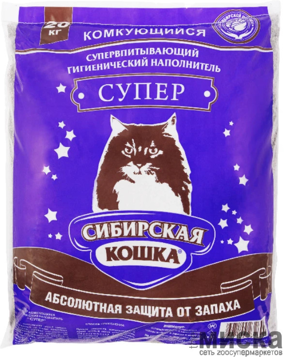 Наполнитель для кошачьего туалета комкующийся | Сибирская Кошка