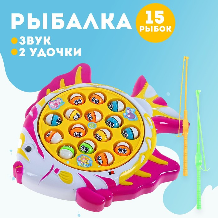 Рыбалка «Рыбка»
