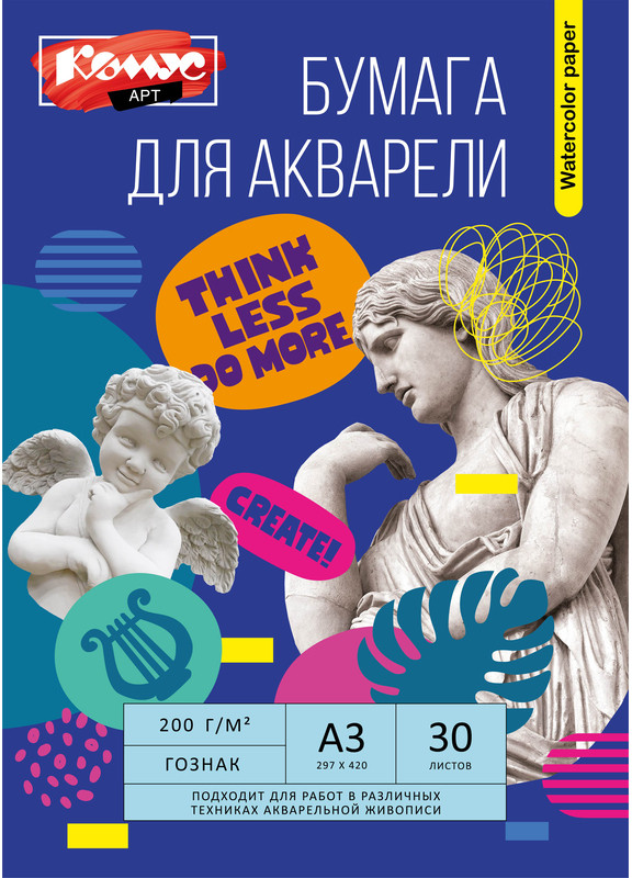 Бумага для акварели | Комус Арт