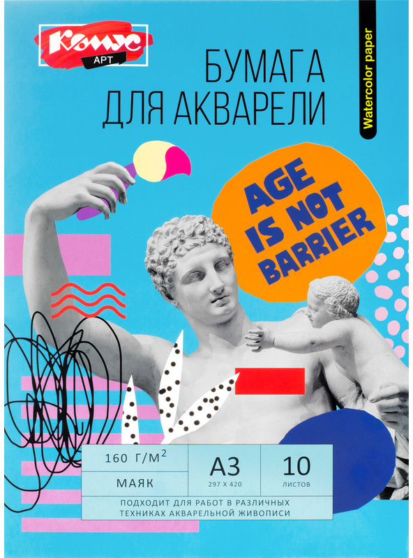 Бумага для акварели | Комус Арт