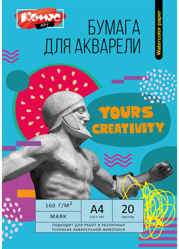 Бумага для акварели | Комус Арт