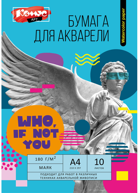 Бумага для акварели | Комус Арт