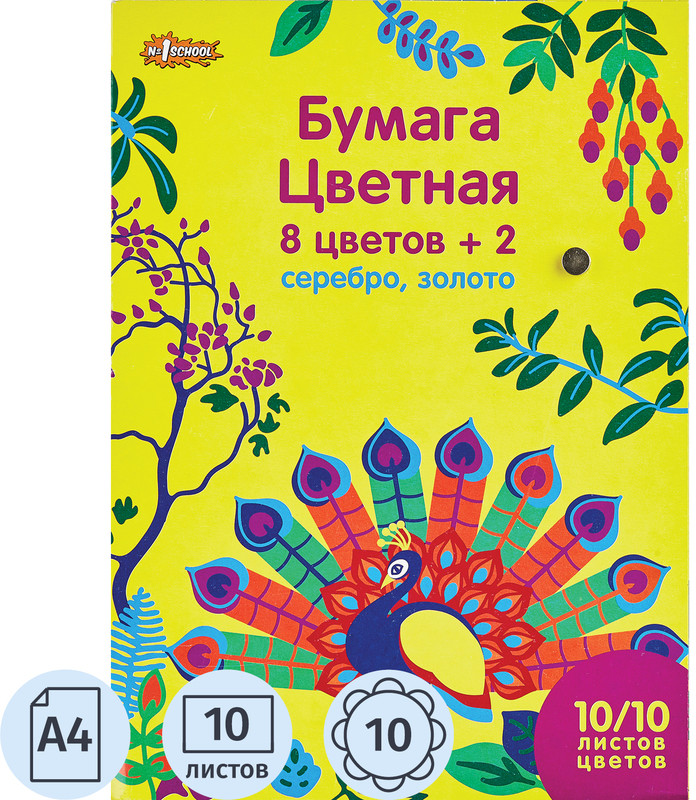 Набор цветной бумаги | Товары для учебы Живая природа | Комус Класс