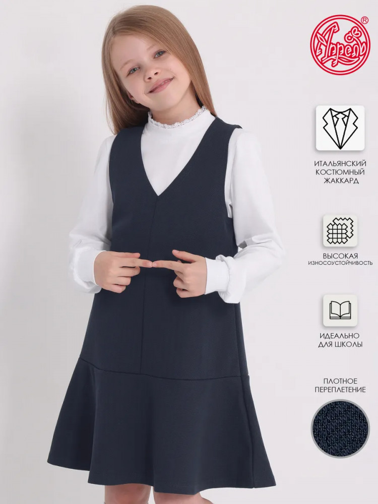 Сарафан для девочек | Школьница | Апрель