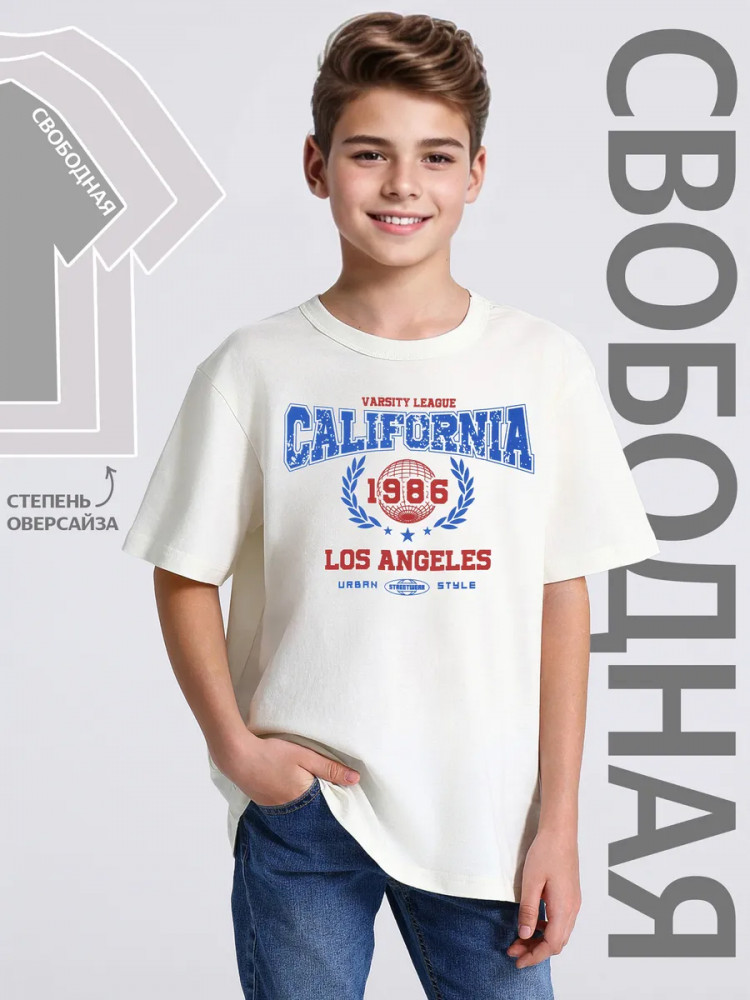 Футболка для мальчиков «Калифорния 1986» | Чемпион | Апрель